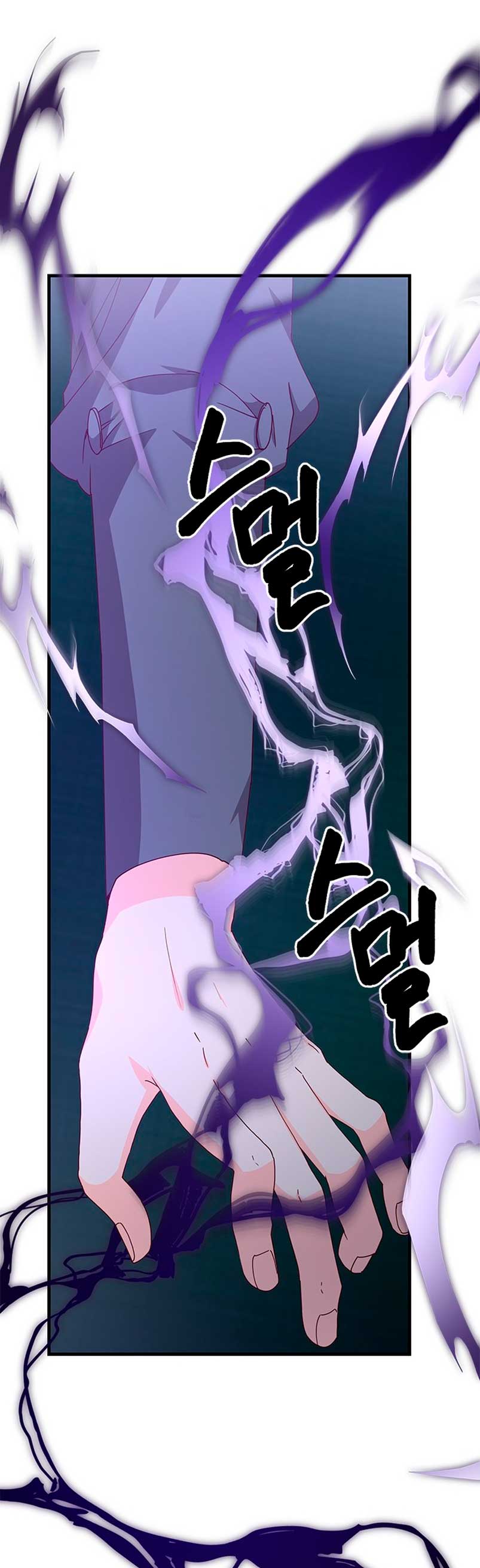 La doble vida de la Condesa Capítulo 53 - Página 12