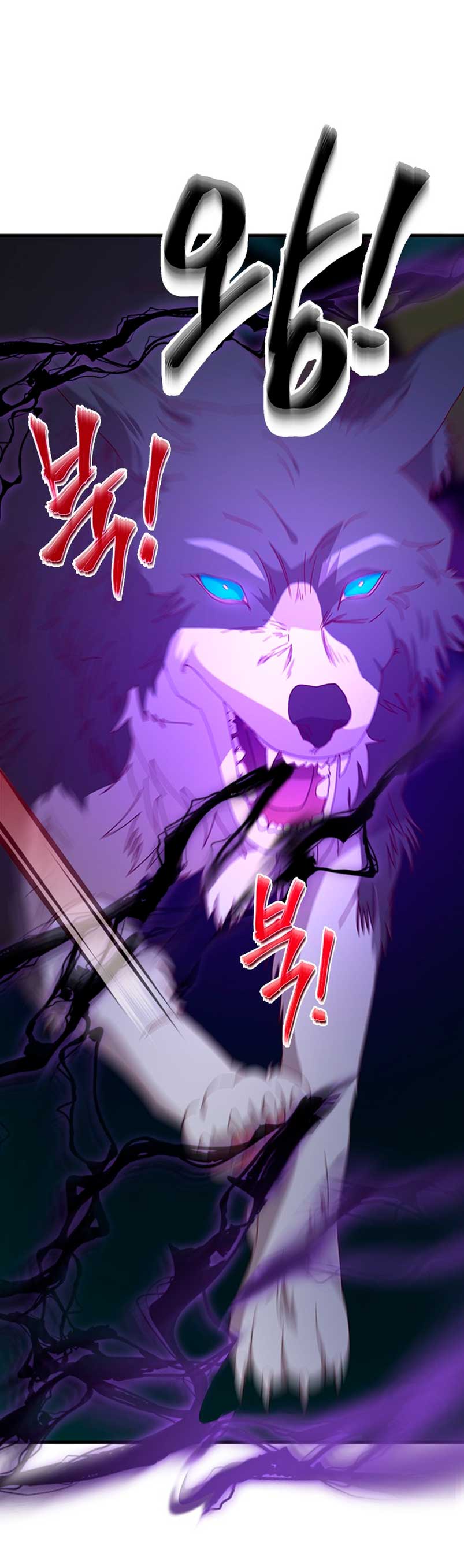 La doble vida de la Condesa Capítulo 53 - Página 23