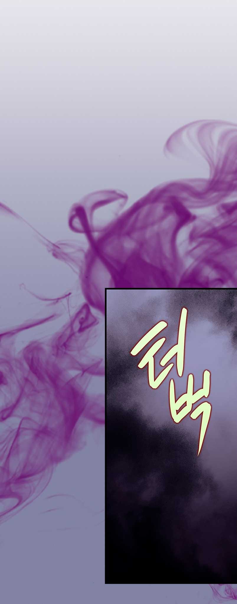 La doble vida de la Condesa Capítulo 53 - Página 32