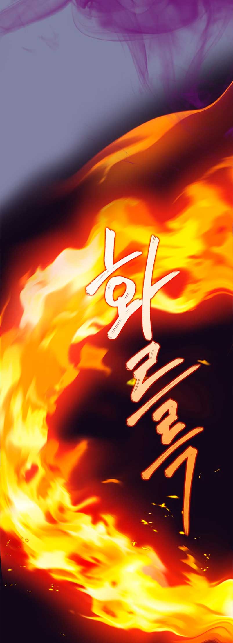 La doble vida de la Condesa Capítulo 53 - Página 35