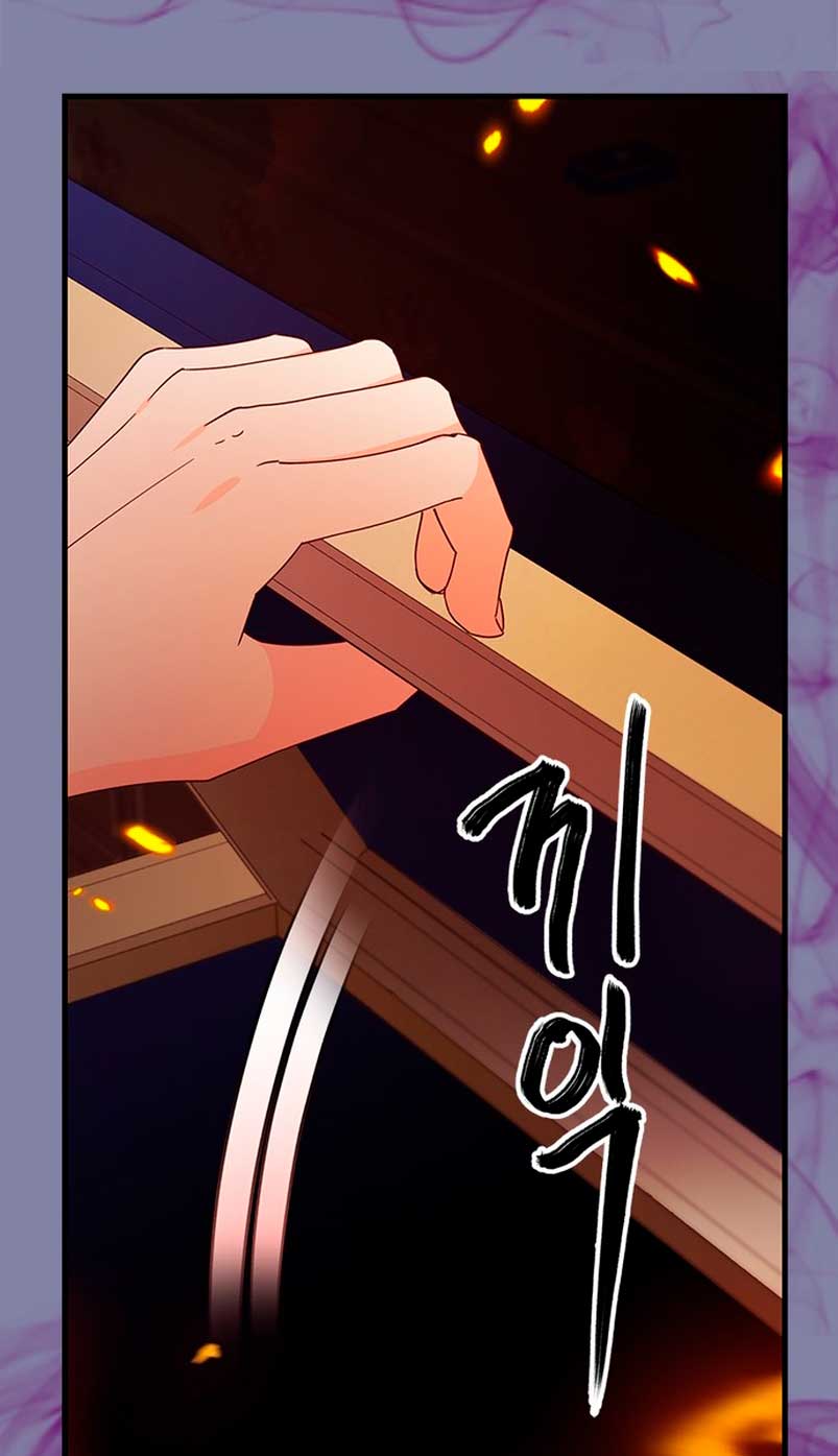 La doble vida de la Condesa Capítulo 53 - Página 49