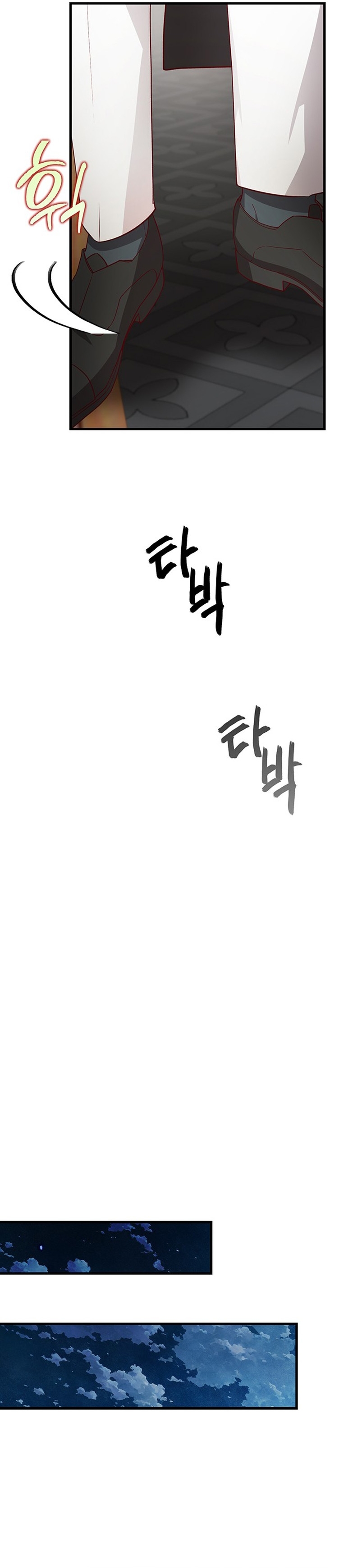 La doble vida de la Condesa Capítulo 59 - Página 33