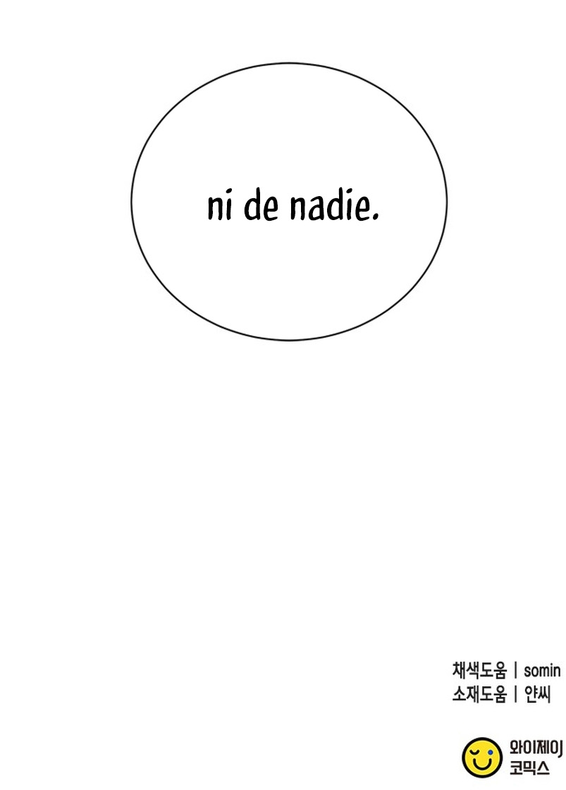 La doble vida de la Condesa Capítulo 59 - Página 45