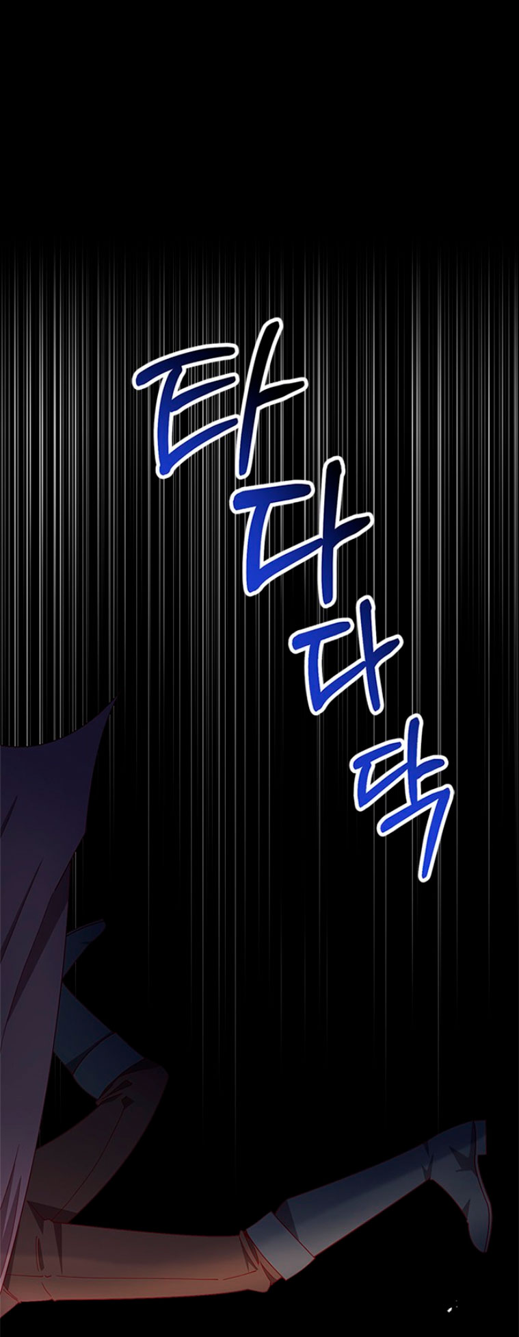 La doble vida de la Condesa Capítulo 6 - Página 3