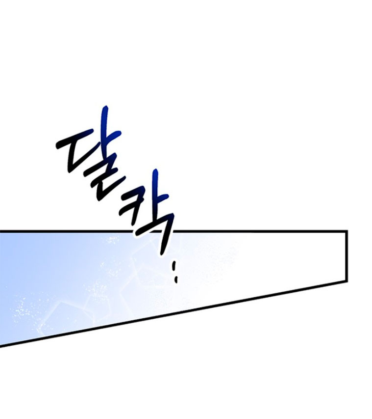 La doble vida de la Condesa Capítulo 6 - Página 39