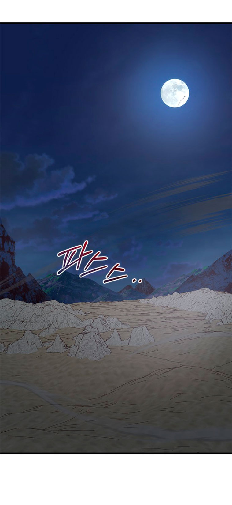 La doble vida de la Condesa Capítulo 6 - Página 50