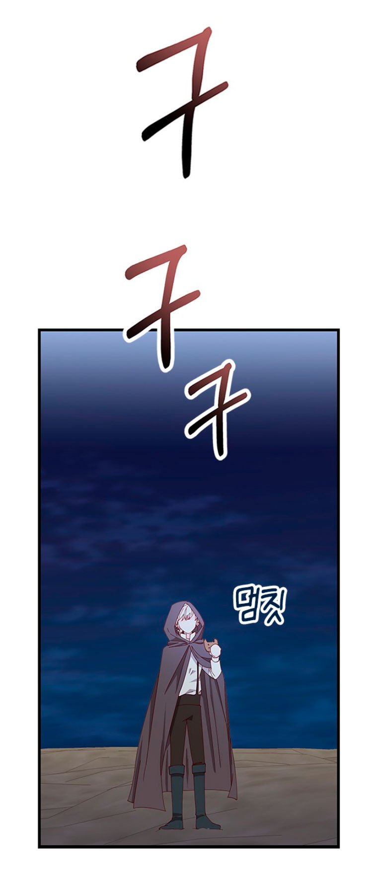 La doble vida de la Condesa Capítulo 6 - Página 65