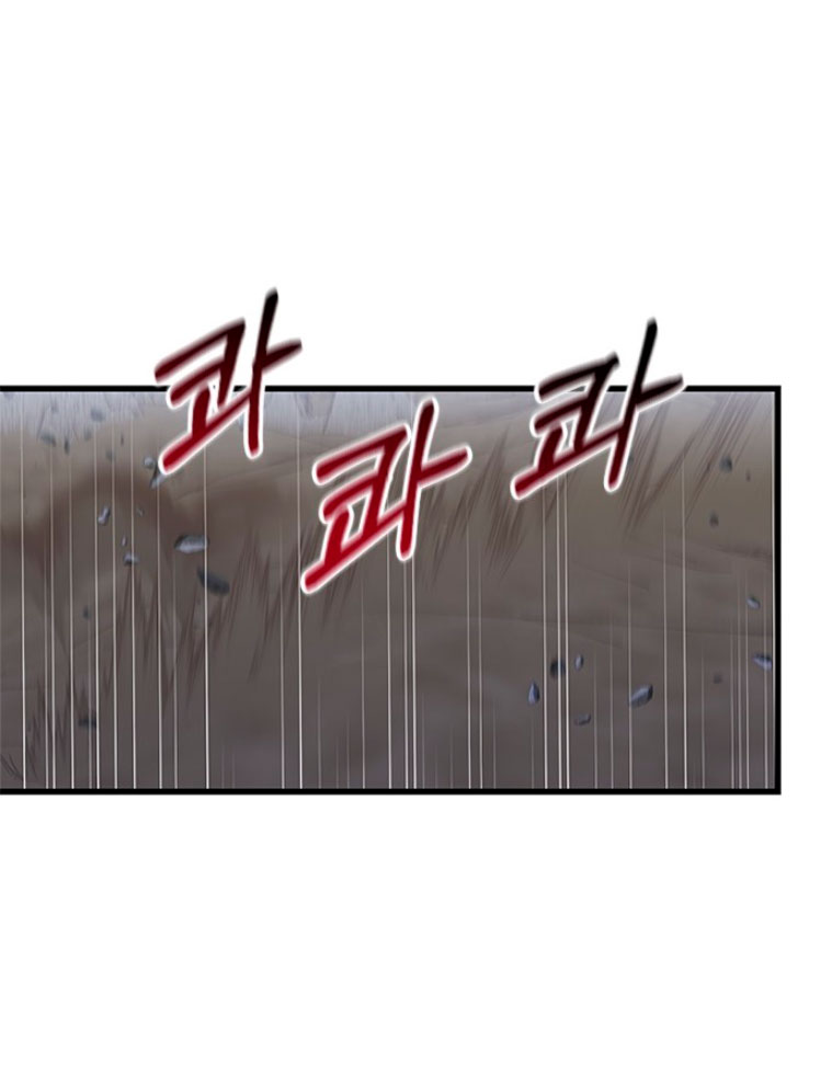 La doble vida de la Condesa Capítulo 6 - Página 67