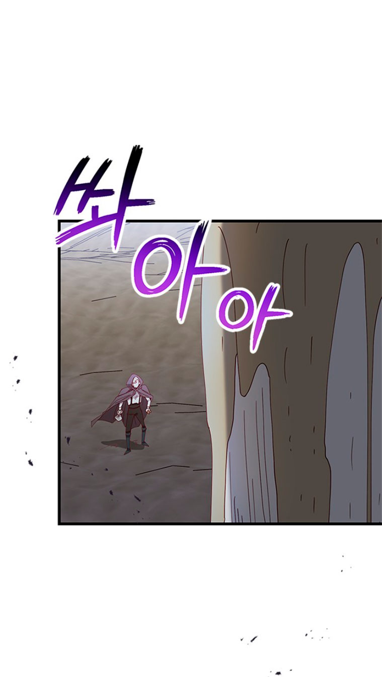 La doble vida de la Condesa Capítulo 6 - Página 71