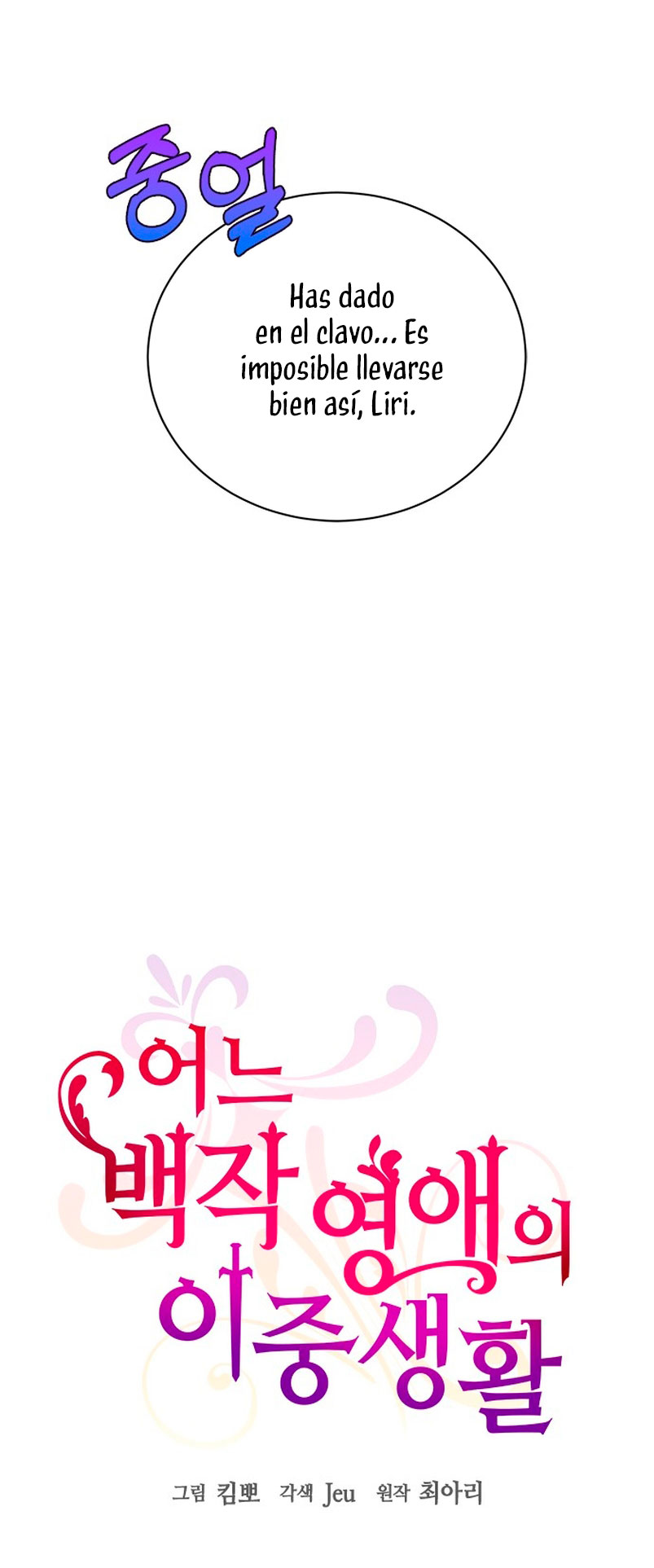 La doble vida de la Condesa Capítulo 60 - Página 15