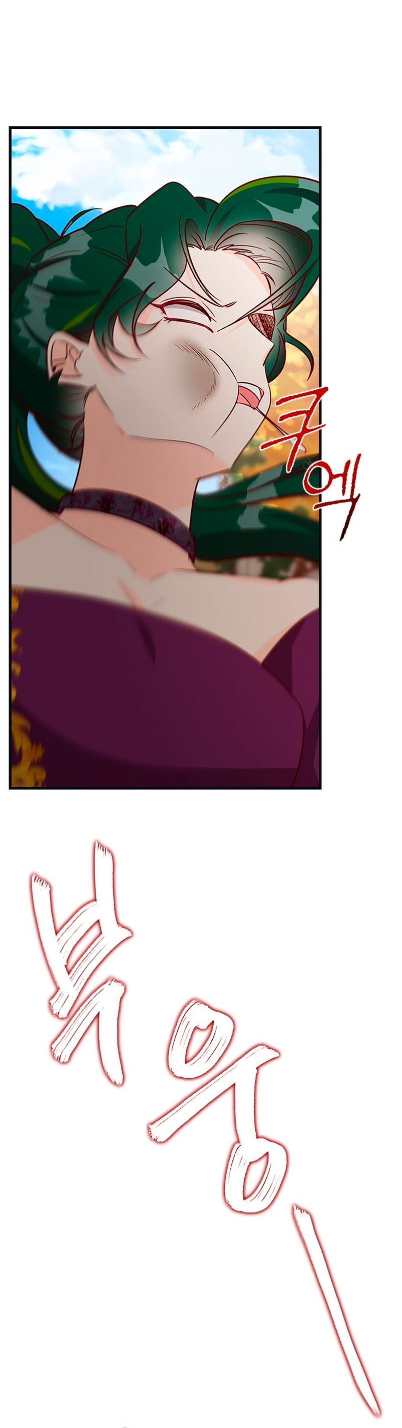 La doble vida de la Condesa Capítulo 60 - Página 42