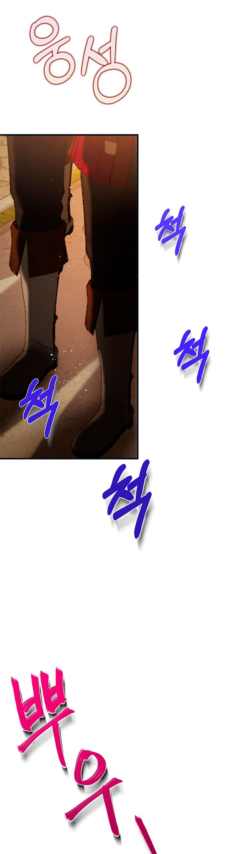 La doble vida de la Condesa Capítulo 60 - Página 85