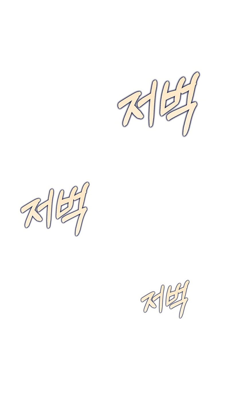 La doble vida de la Condesa Capítulo 61 - Página 24