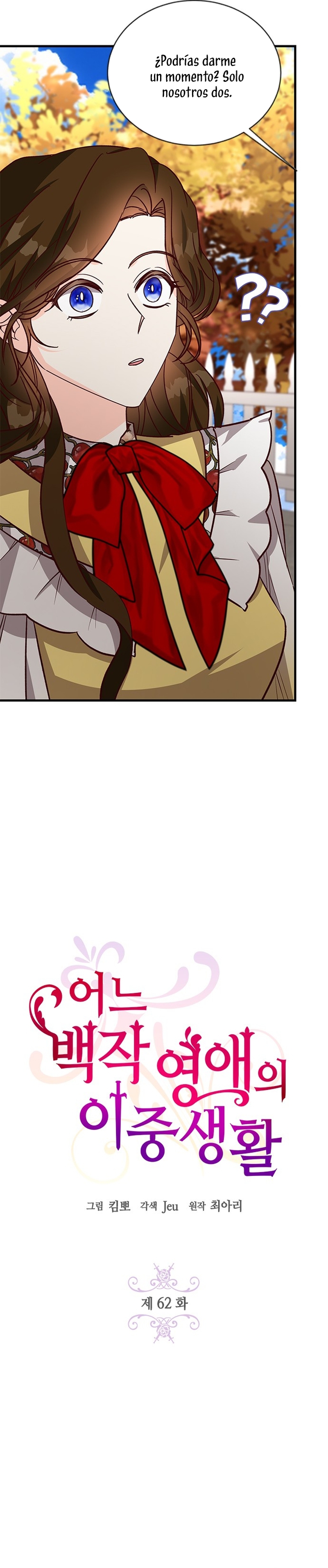 La doble vida de la Condesa Capítulo 62 - Página 10