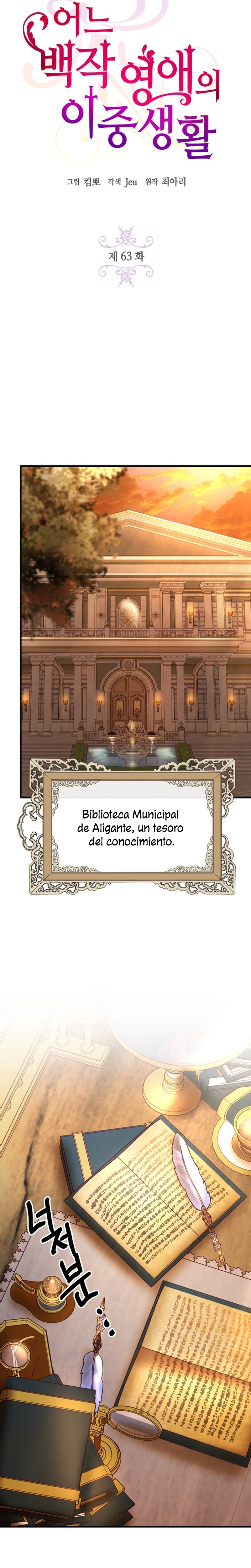 La doble vida de la Condesa Capítulo 63 - Página 10