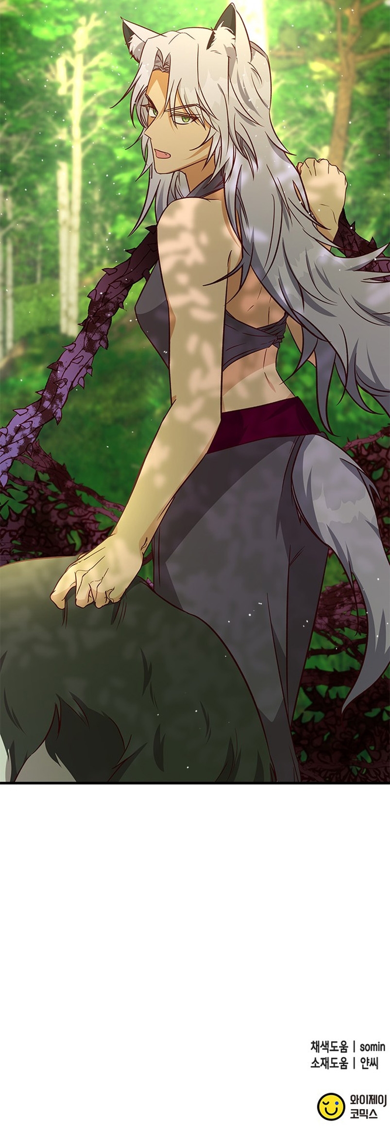 La doble vida de la Condesa Capítulo 66 - Página 49