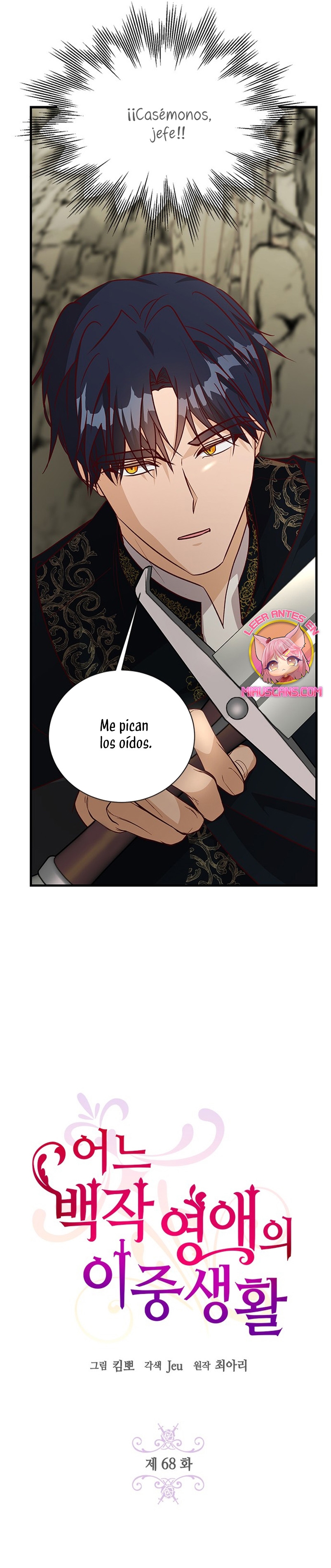 La doble vida de la Condesa Capítulo 68 - Página 9