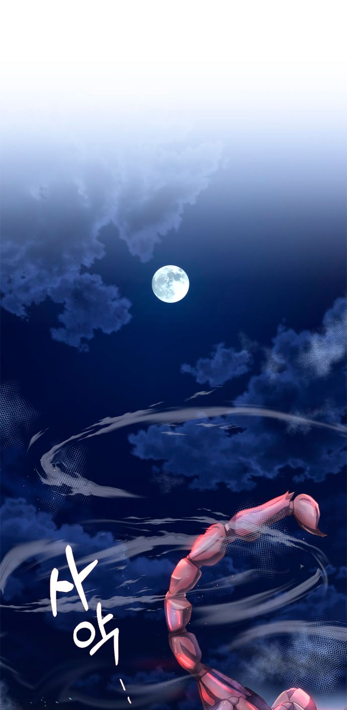 La doble vida de la Condesa Capítulo 7 - Página 22