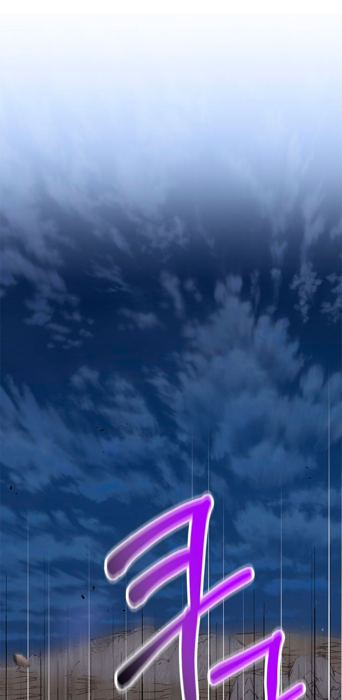 La doble vida de la Condesa Capítulo 7 - Página 3