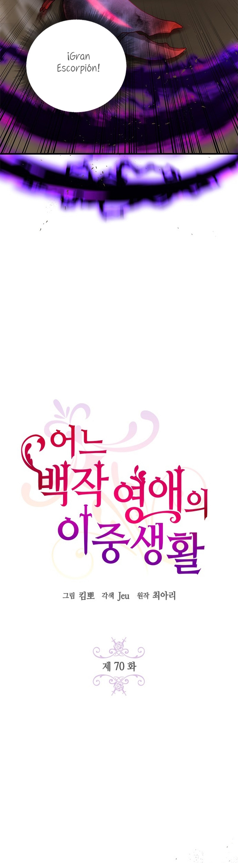 La doble vida de la Condesa Capítulo 70 - Página 11