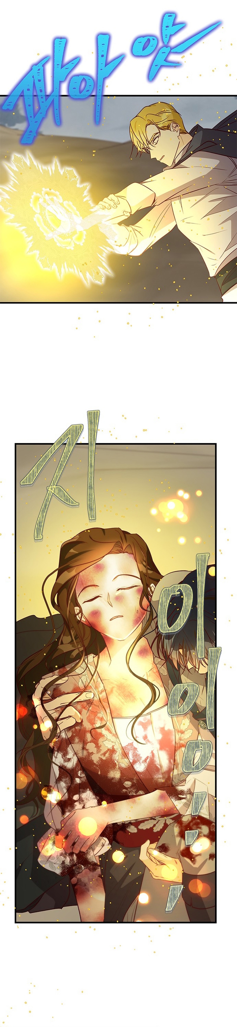 La doble vida de la Condesa Capítulo 70 - Página 32