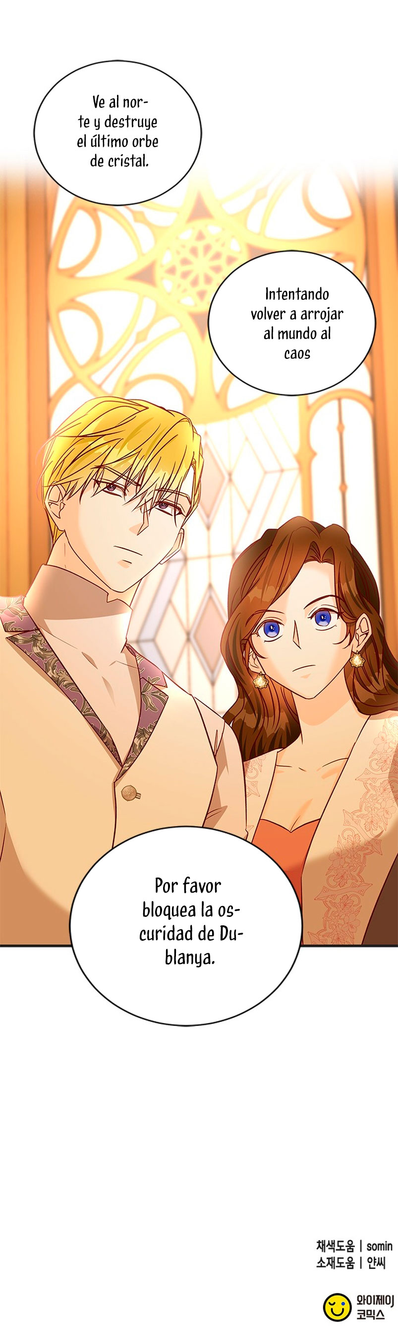 La doble vida de la Condesa Capítulo 73 - Página 42