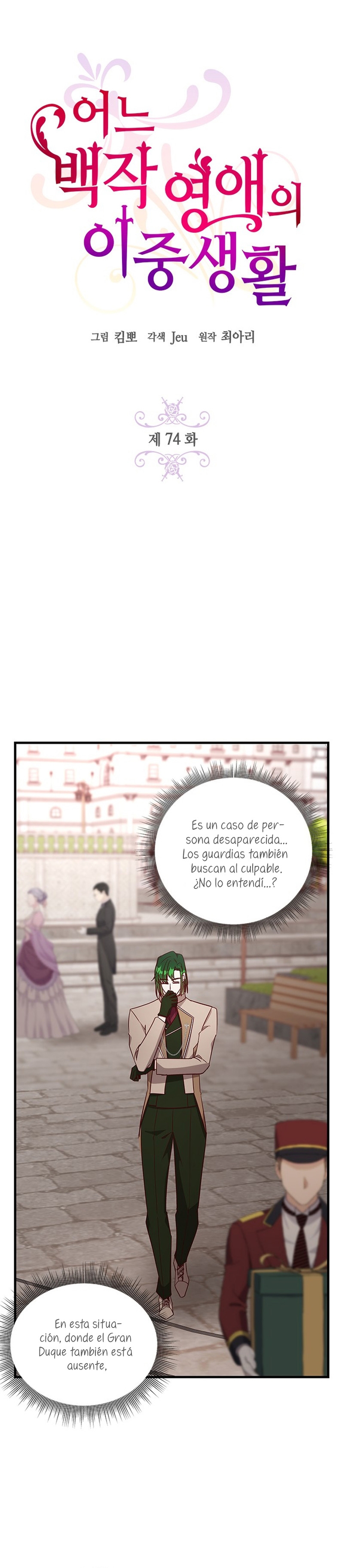 La doble vida de la Condesa Capítulo 74 - Página 9