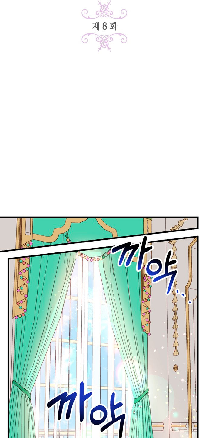 La doble vida de la Condesa Capítulo 8 - Página 29