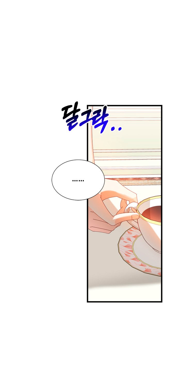 La doble vida de la Condesa Capítulo 8 - Página 60