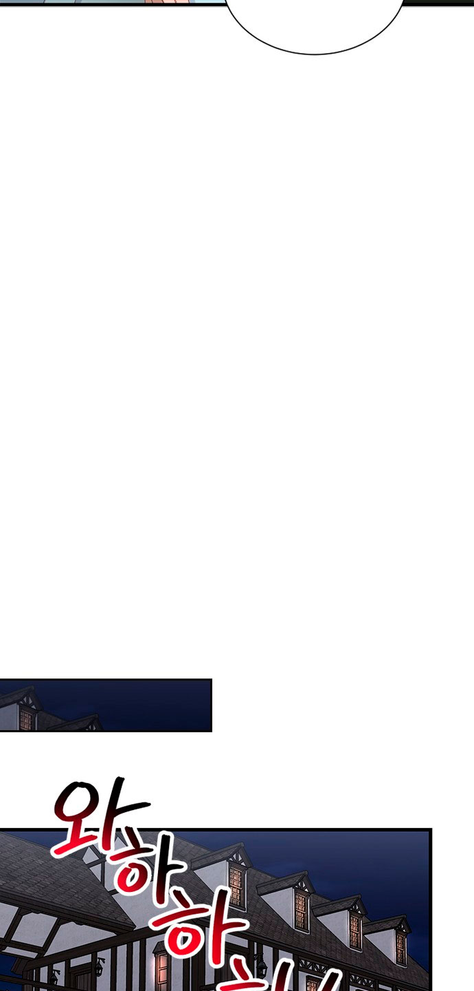 La doble vida de la Condesa Capítulo 8 - Página 72