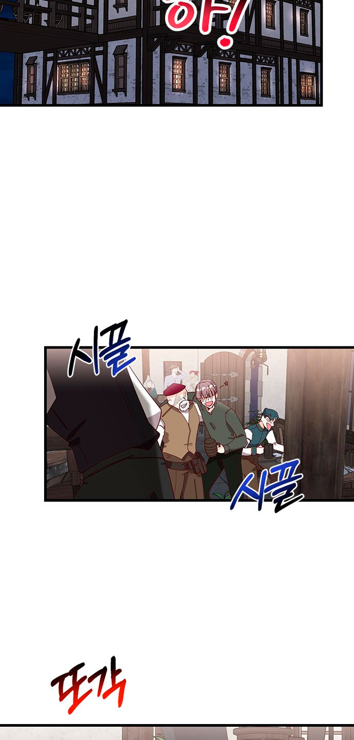 La doble vida de la Condesa Capítulo 8 - Página 73