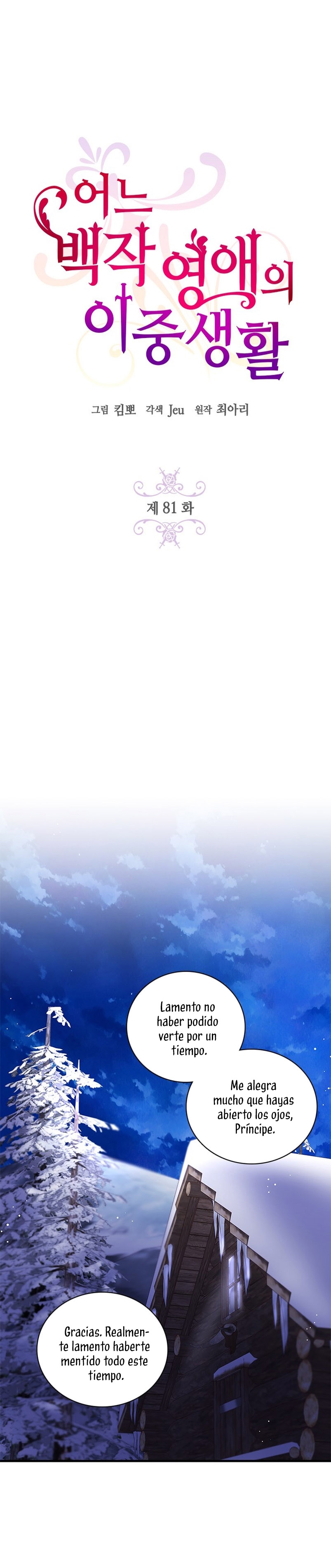 La doble vida de la Condesa Capítulo 81 - Página 11