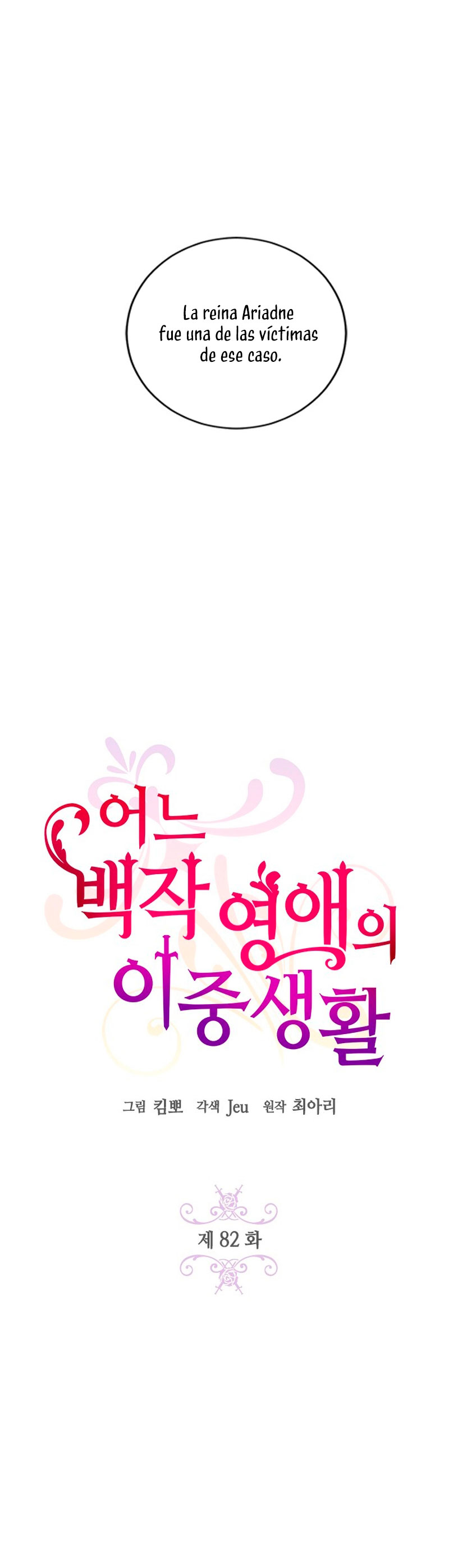 La doble vida de la Condesa Capítulo 82 - Página 20