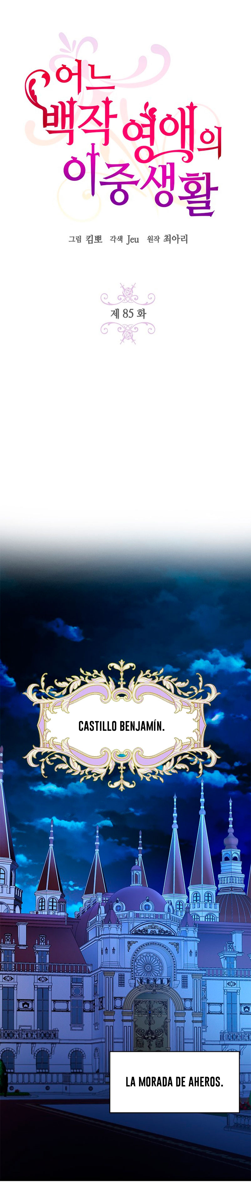 La doble vida de la Condesa Capítulo 85 - Página 24