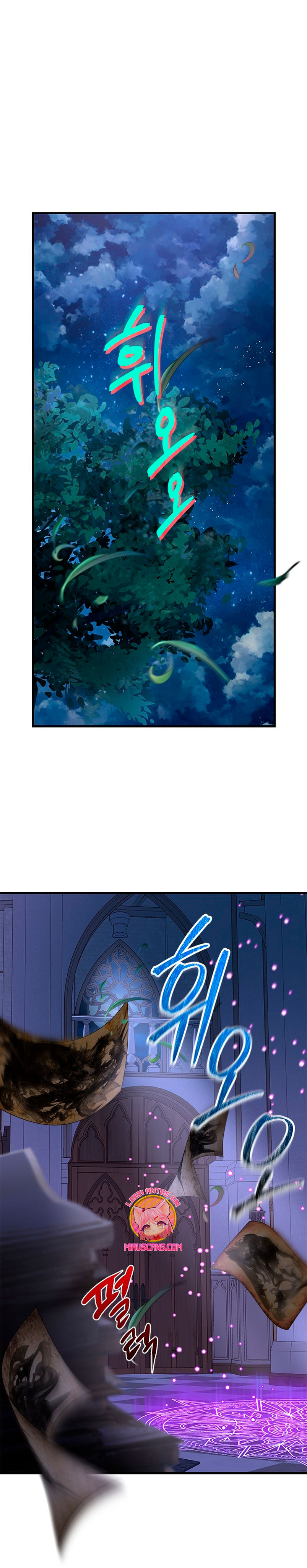 La doble vida de la Condesa Capítulo 85 - Página 33