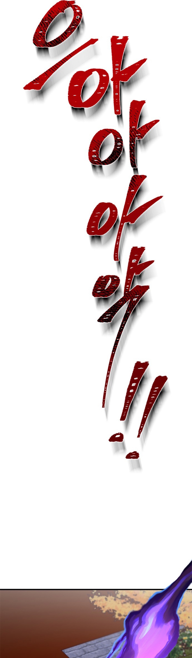 La doble vida de la Condesa Capítulo 87 - Página 35