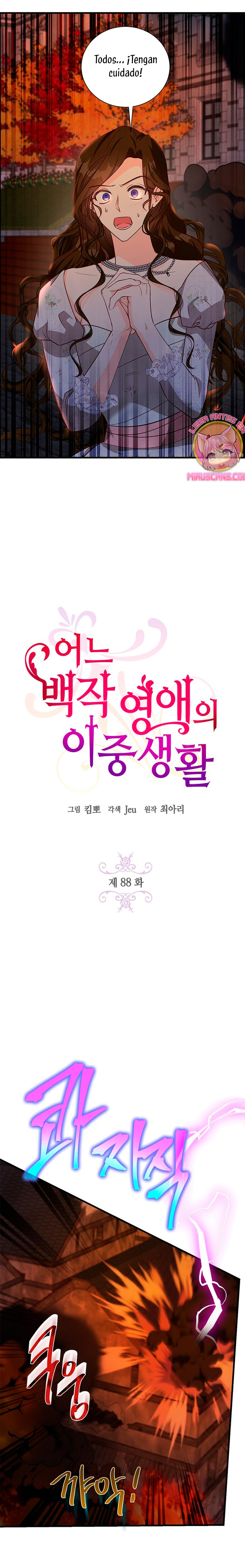 La doble vida de la Condesa Capítulo 88 - Página 7