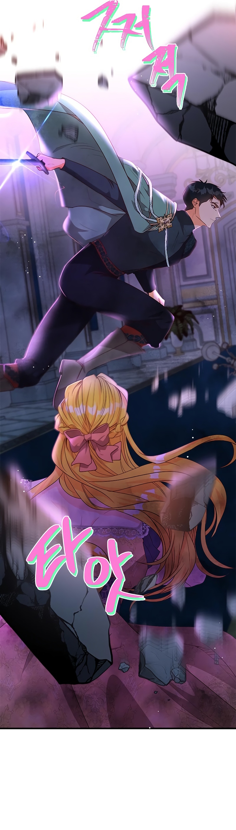 La doble vida de la Condesa Capítulo 89 - Página 9