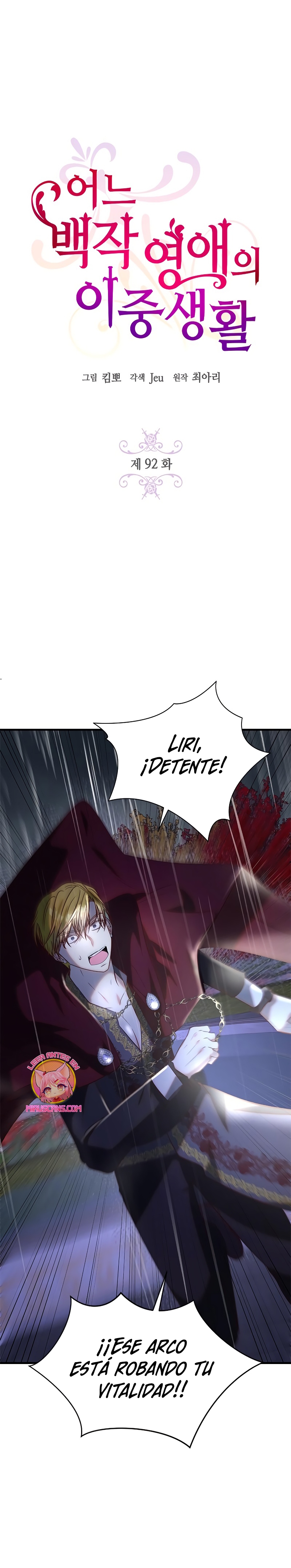 La doble vida de la Condesa Capítulo 92 - Página 6