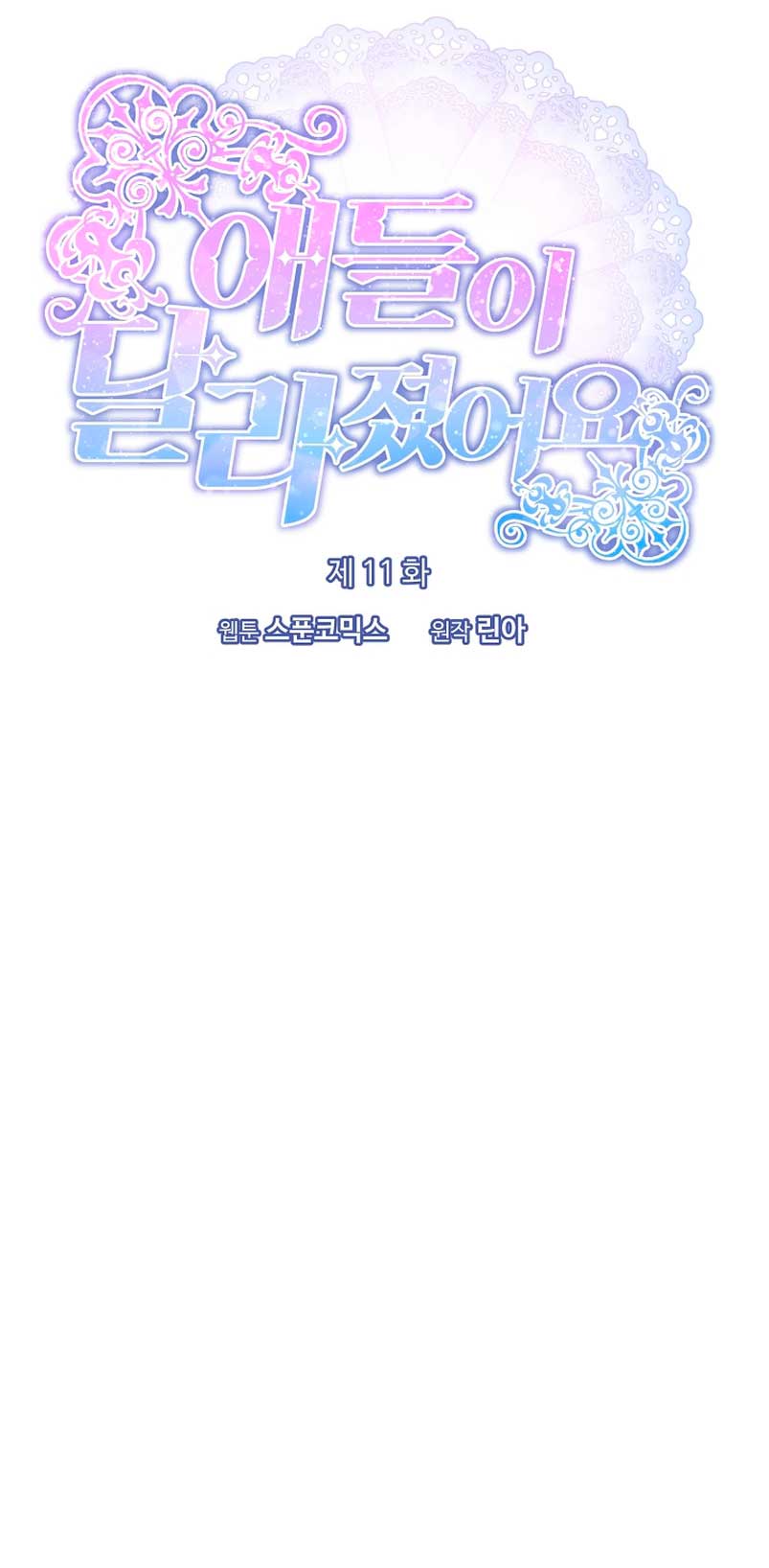 Los niños son diferentes Capítulo 11 - Página 11