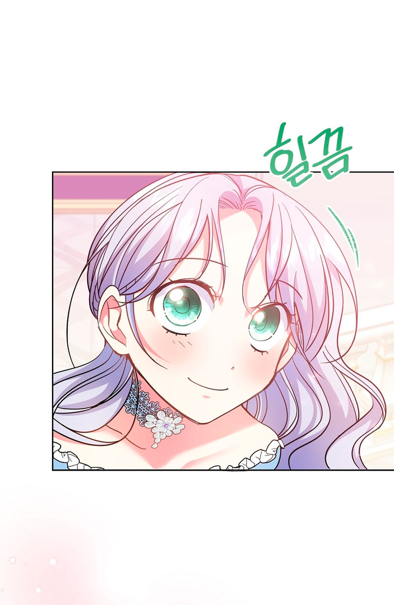 Los niños son diferentes Capítulo 13 - Página 4