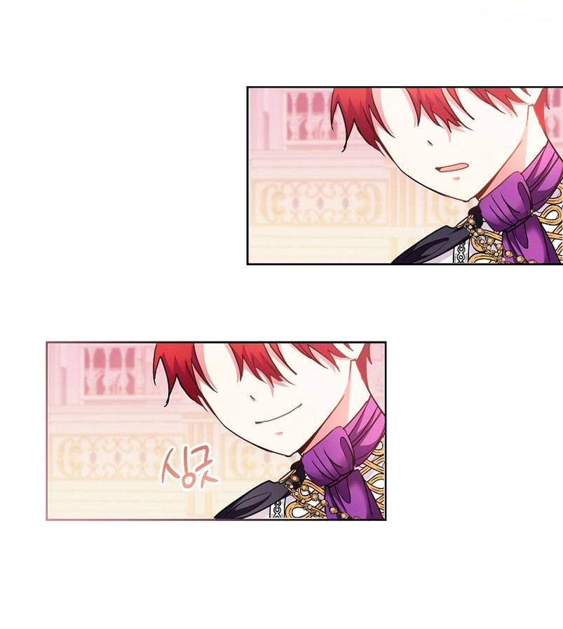 Los niños son diferentes Capítulo 13 - Página 6