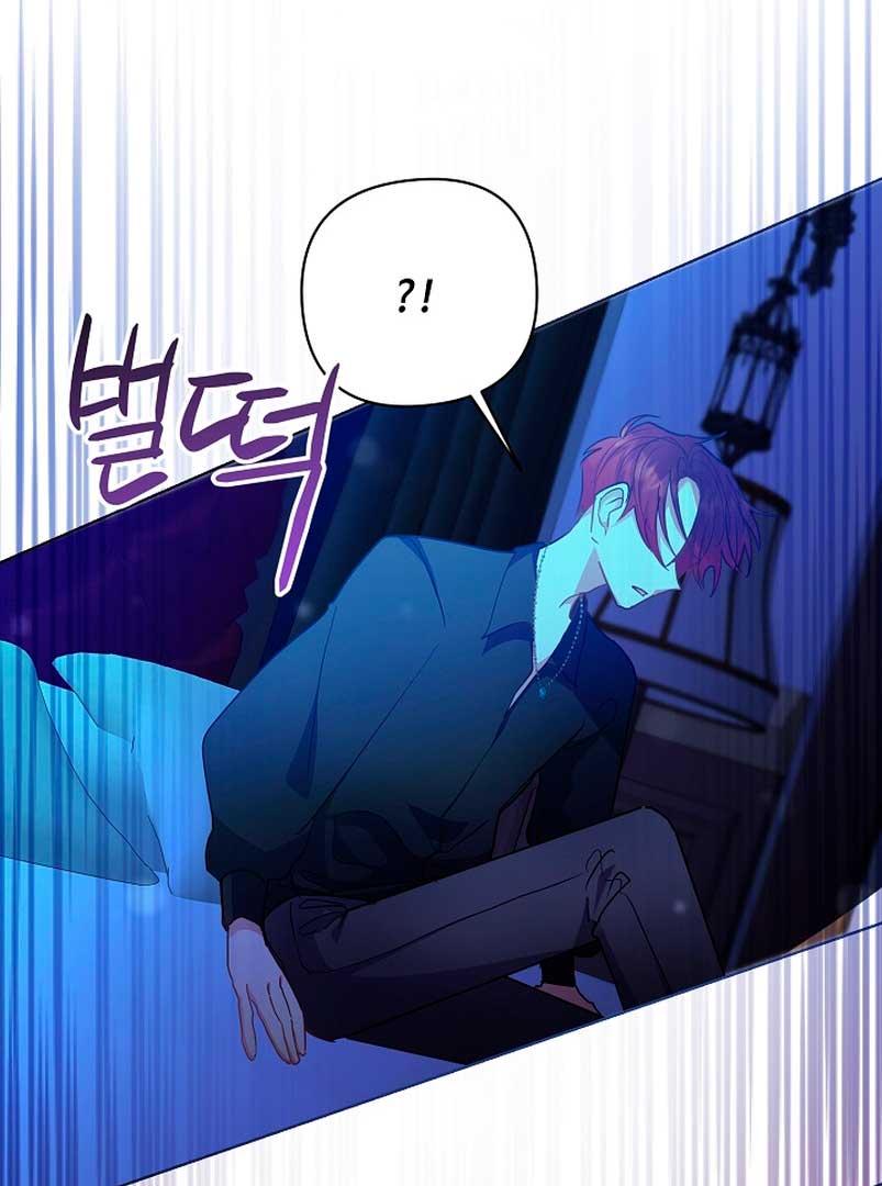 Los niños son diferentes Capítulo 14 - Página 20