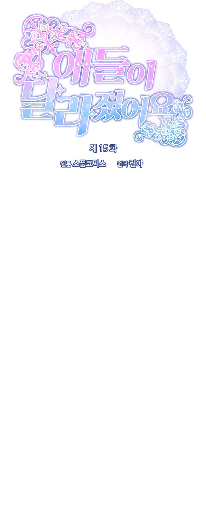 Los niños son diferentes Capítulo 15 - Página 15