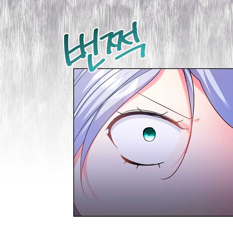 Los niños son diferentes Capítulo 15 - Página 52