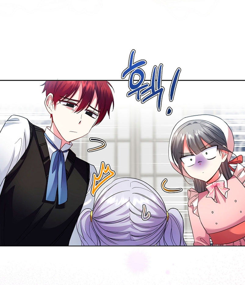 Los niños son diferentes Capítulo 18 - Página 54