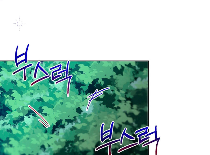 Los niños son diferentes Capítulo 19 - Página 26