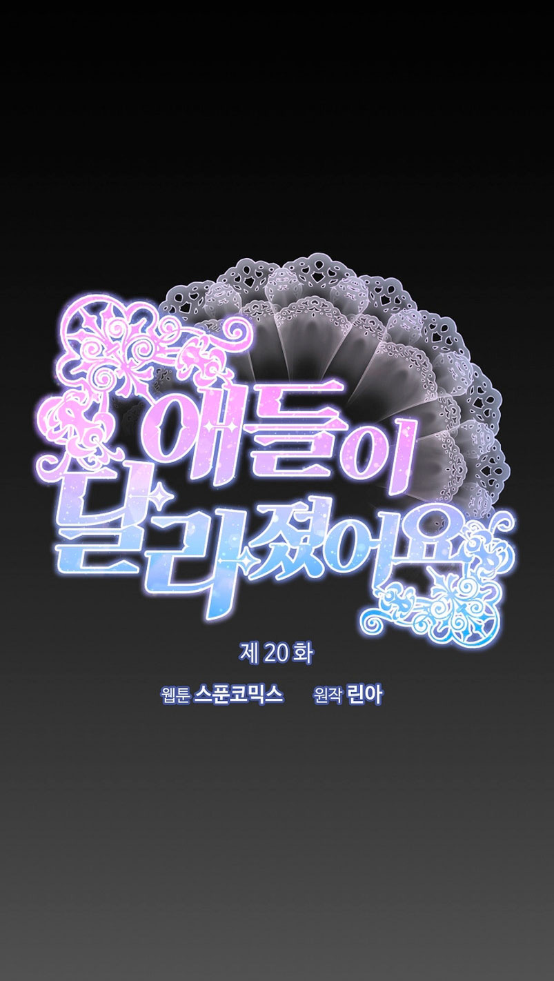 Los niños son diferentes Capítulo 20 - Página 13