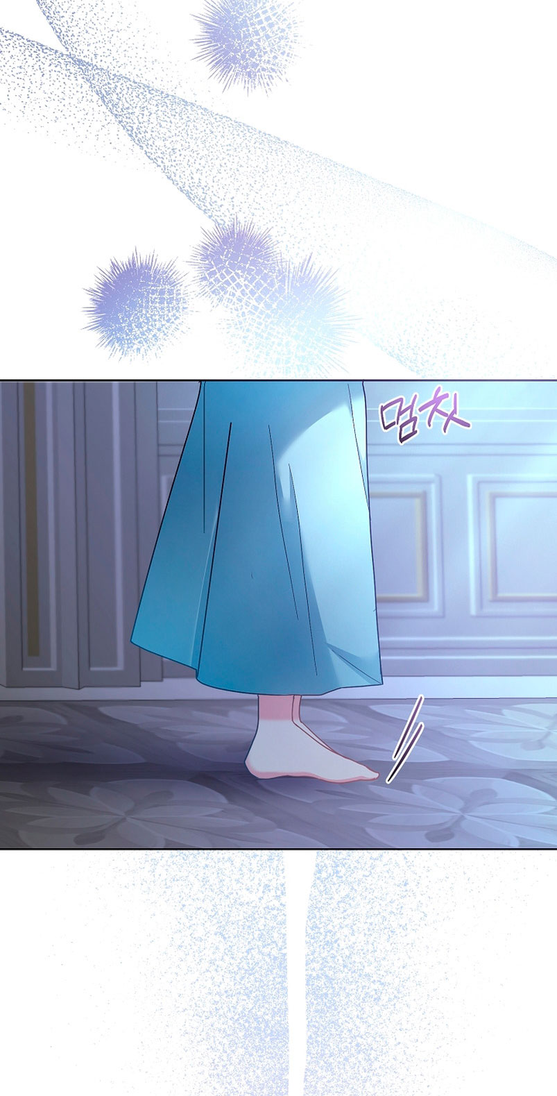 Los niños son diferentes Capítulo 20 - Página 23