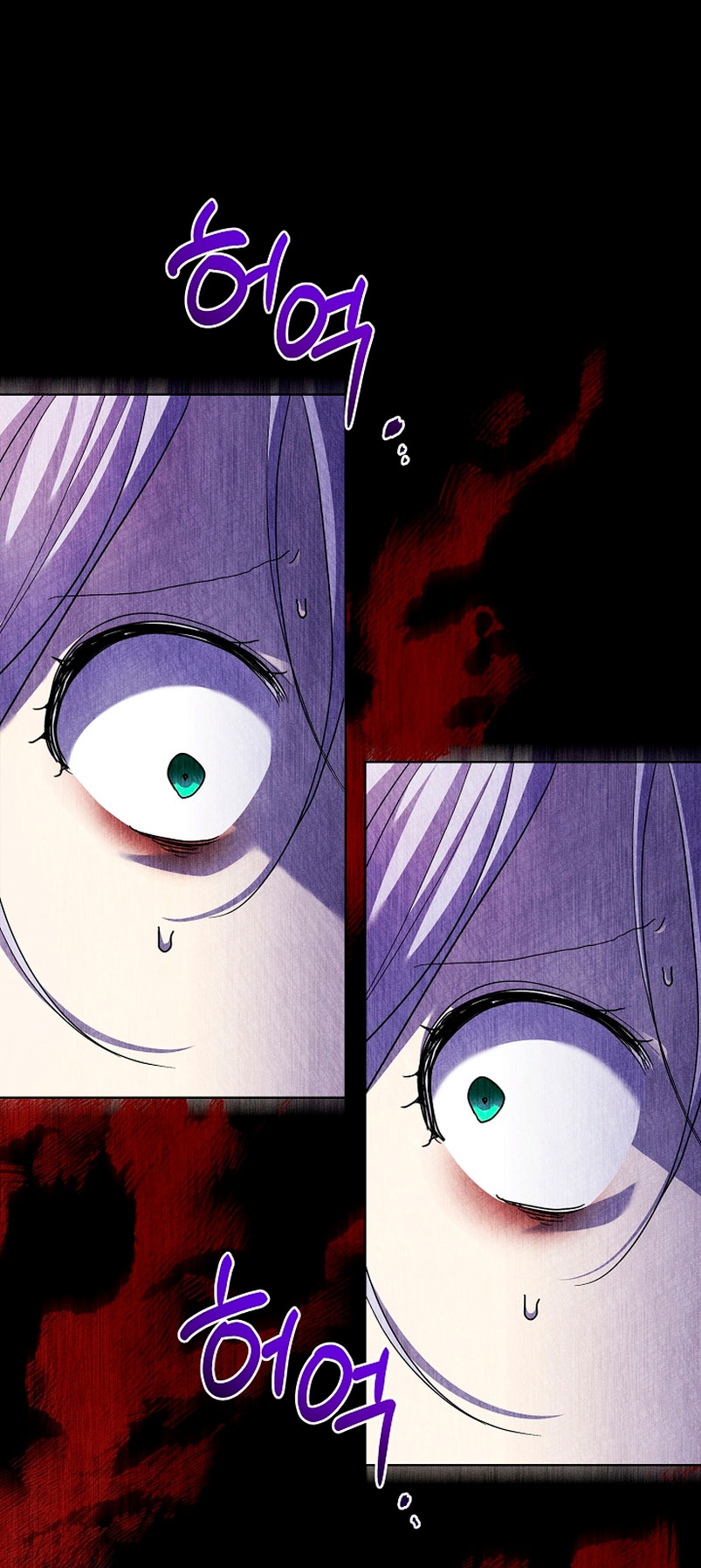 Los niños son diferentes Capítulo 20 - Página 6